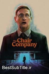 دانلود زیرنویس The Chair Company - Season 1