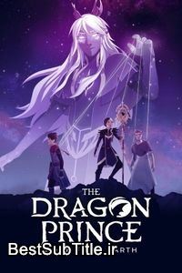 زیرنویس The Dragon Prince - Season 4