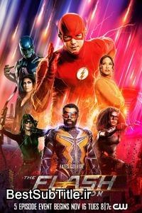 زیرنویس The Flash - Season 8
