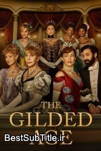 زیرنویس The Gilded Age - Season 3