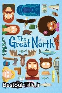 زیرنویس The Great North - Season 3