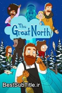 زیرنویس The Great North - Season 5