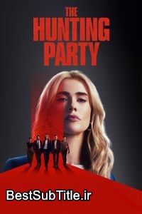 دانلود زیرنویس The Hunting Party - Season 2