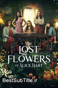 دانلود زیرنویس The Lost Flowers of Alice Hart - Season 1