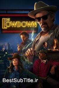 زیرنویس The Lowdown - Season 1