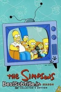 دانلود زیرنویس The Simpsons - Season 2