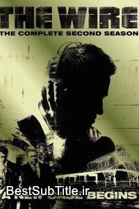 دانلود زیرنویس The Wire - Season 2